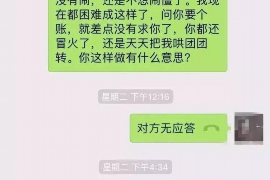 协助杨先生追讨女朋友欠债